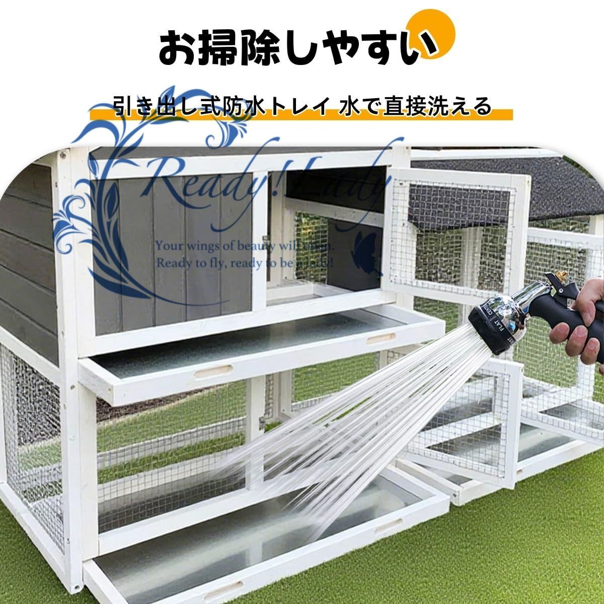 複数のドア付き