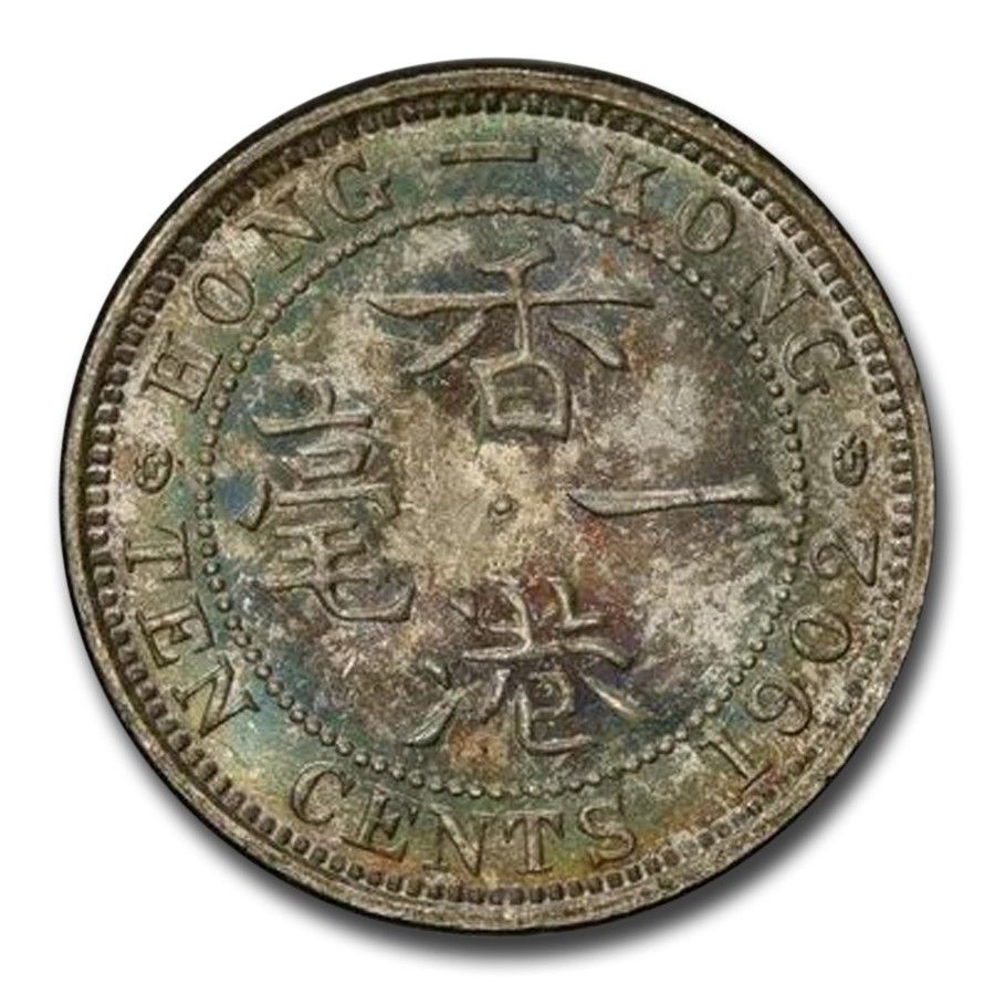 1902 Hong Kong Silver 10 Cents MS-64 PCGS