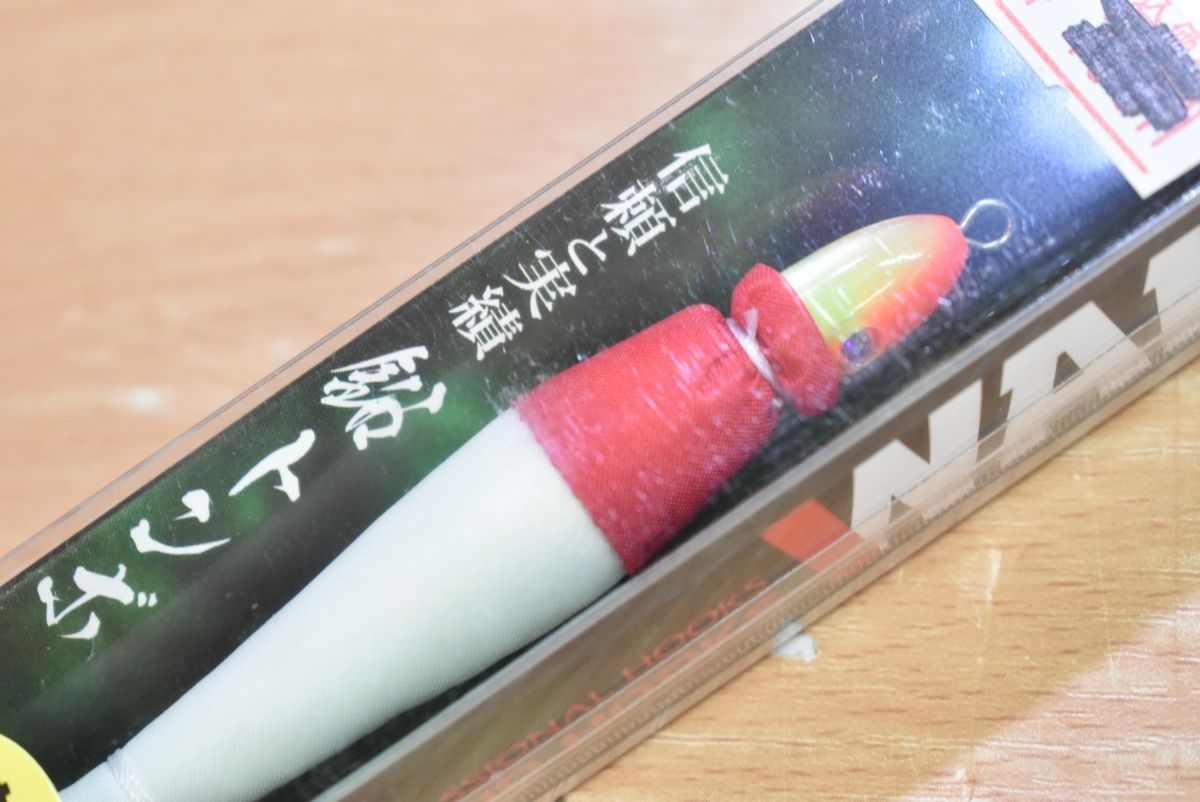  ヨーヅリ ナカジマ スッテ セット 鉛スッテ四ツ目 12号 メタルエギ 15号 鉛トンボ イカメタル エギ 餌木 ハードルアー