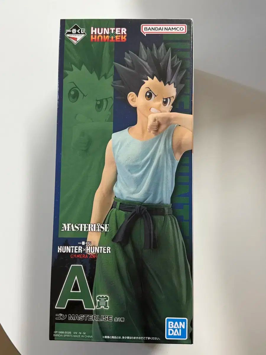 【新品未開封】HUNTER HUNTER 一番くじ　まとめ売り！ 一番くじ HUNTER×HUNTER Cross the 