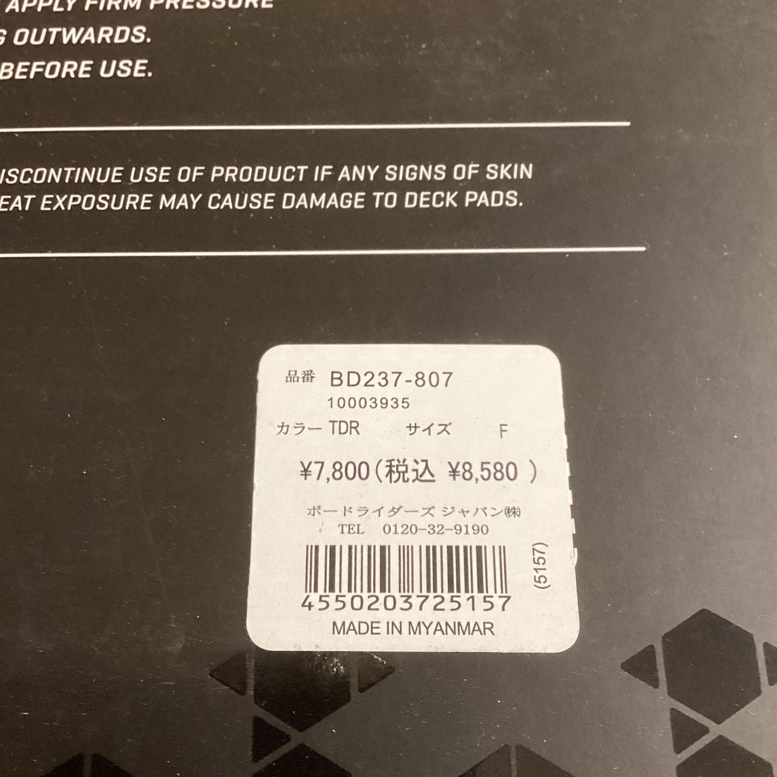 SUPERLITE