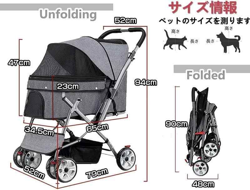 ペットカート 多頭用 折り畳み ワンタッチ式 4輪 大型犬 ペット バギー 組立簡単 折りたたみ 介護用 360°回転 軽量 通気 耐荷重50kg 介護用散歩 あす : Totoro ball 大型犬カート ペットカート ワンタッチ