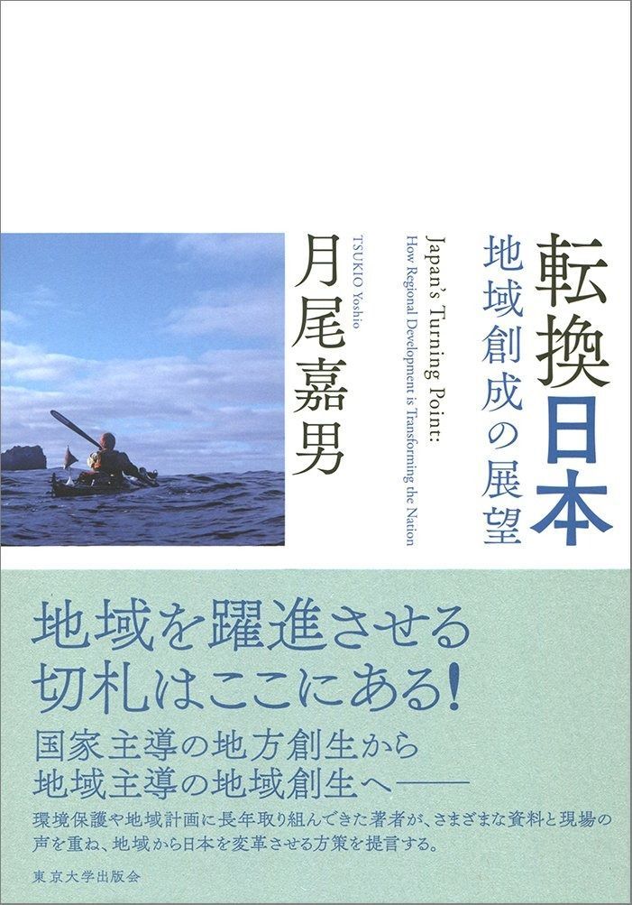 27.5cm ナイキ エアマックス90 G ホワイト/ブラック ゴルフシューズ 転換日本: 地域創成の展望 地方創生 - | REELECT-JUDGE-AMIT-KAPOOR.COM
