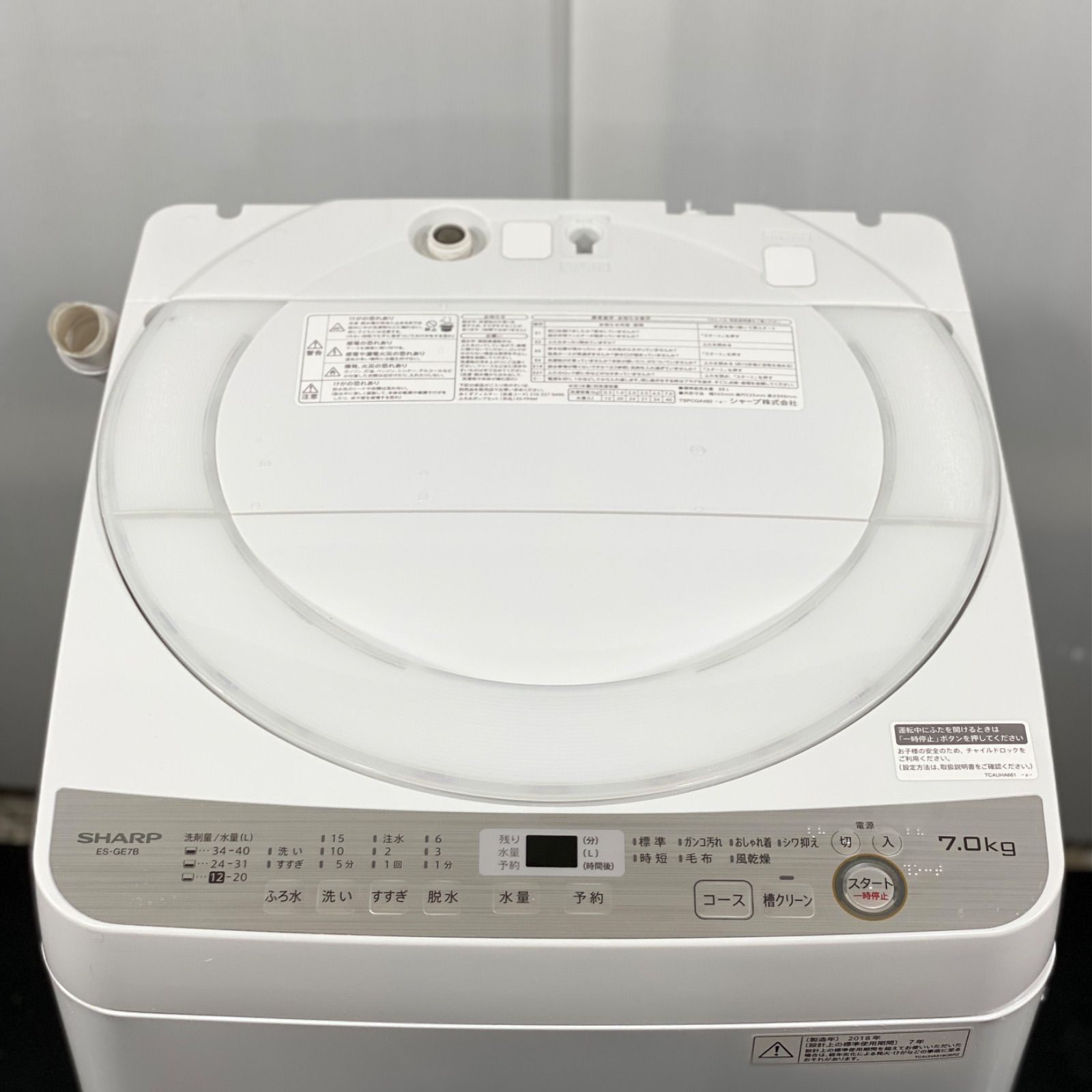 シャープ 全自動洗濯機7kg ES-GE7B-W/2018年製 分解洗浄済み - ✨新