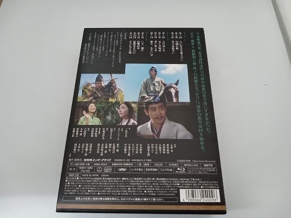 大河ドラマ 鎌倉殿の13人 完全版 第壱集 Blu-ray BOX(Blu-ray Disc