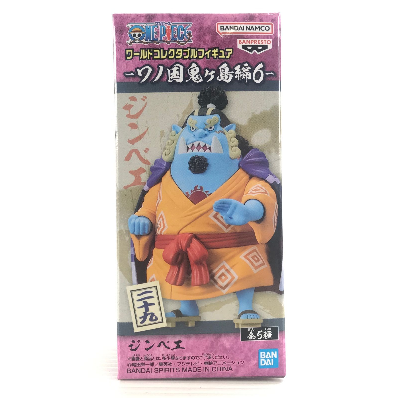 BANPRESTO トレーディングフィギュア ジンベエ 「ワンピース」 ワールドコレクタブルフィギュア-ワノ国鬼ヶ島編6- 未開封品