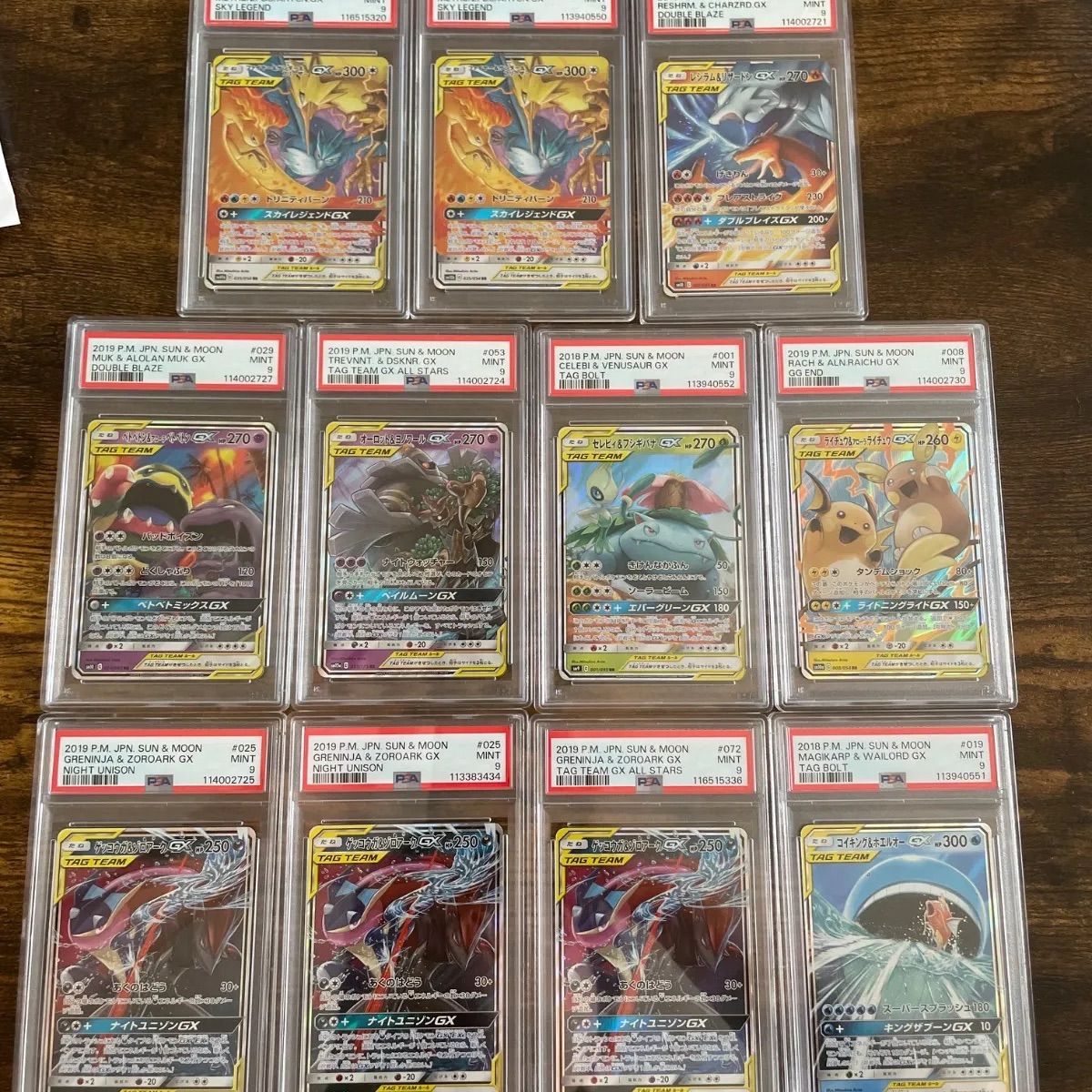 タッグチーム rr psa9 まとめ売り 11枚セット - メルカリ