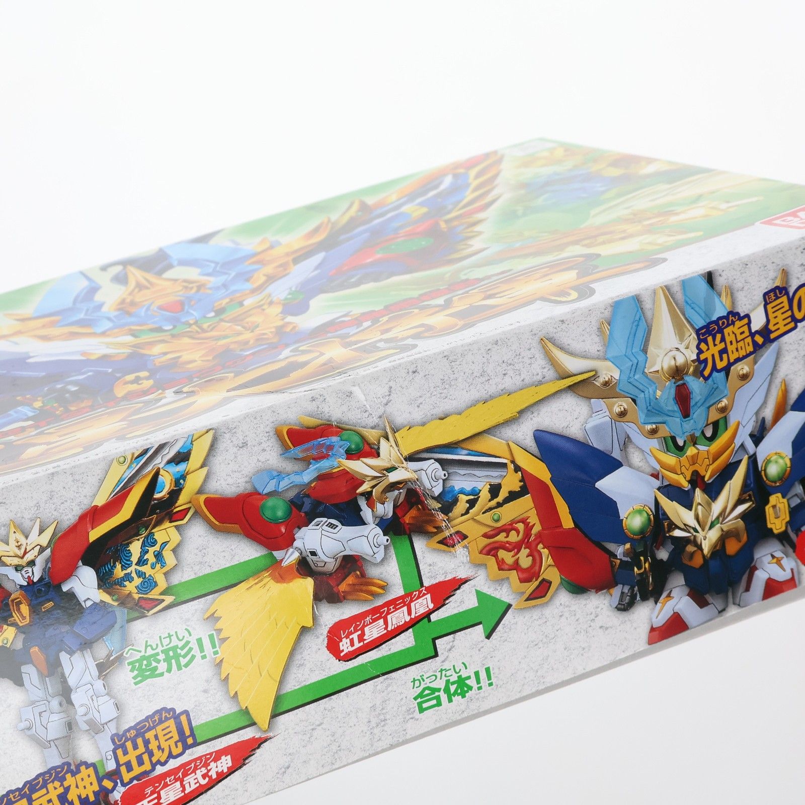 BANDAI - 【即日発送・新品】SDガンダム  BB戦士191 天星大将軍 BB戦士191 天星大将軍 - 手取り13万だけどFDとか玩具とか