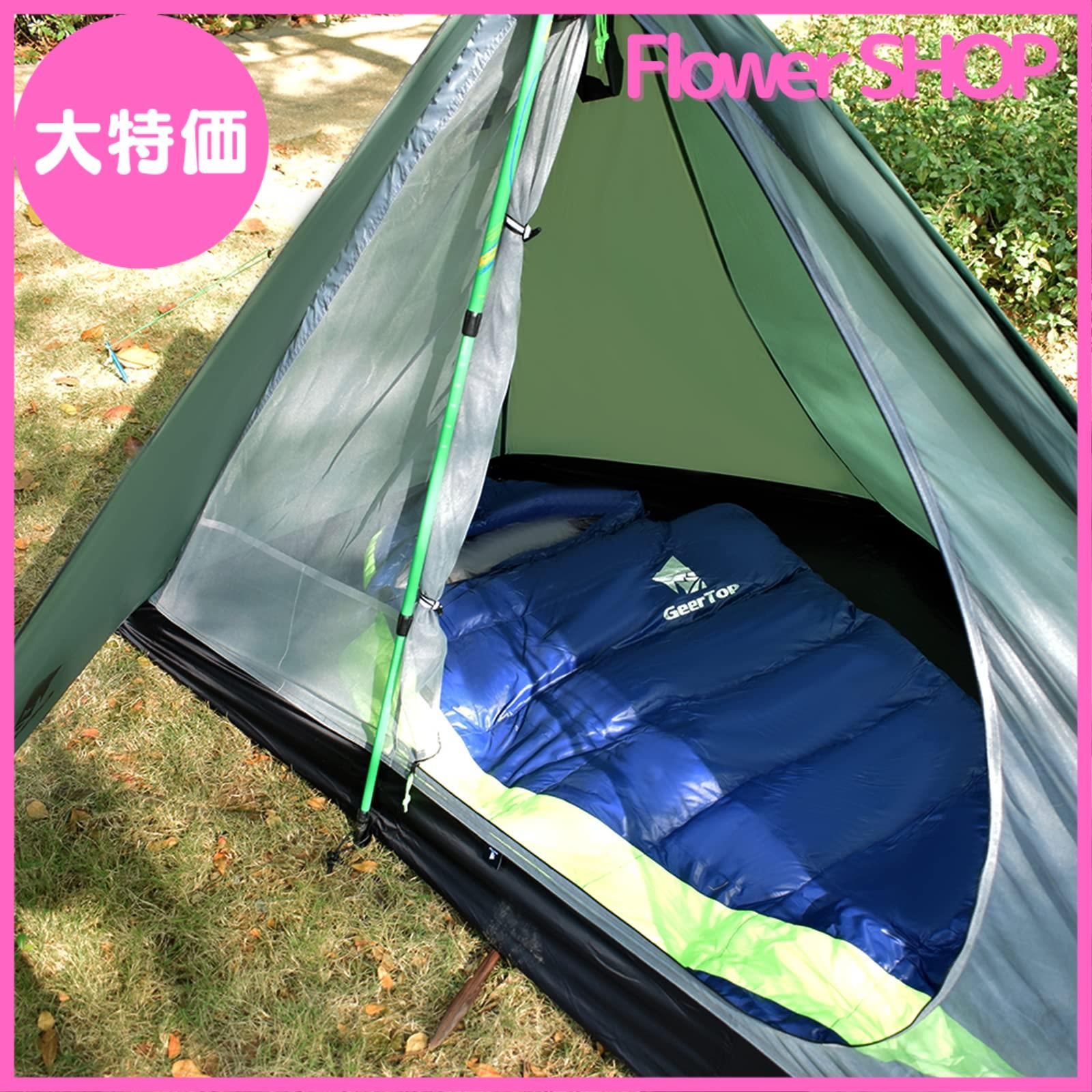 GEERTOP テント ソロテント ワンポールテント 900g 【公式通販】
