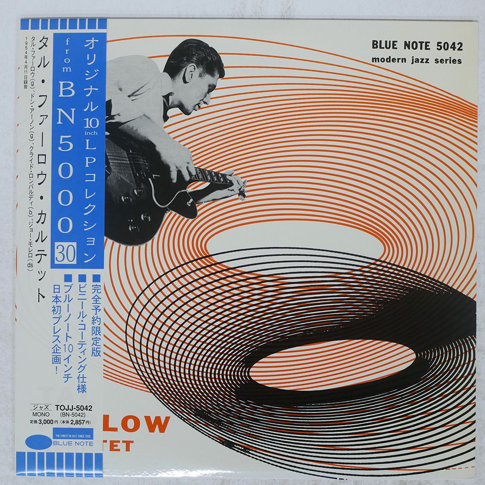 Yahoo!オークション -「tal farlow」(レコード) の落札相場