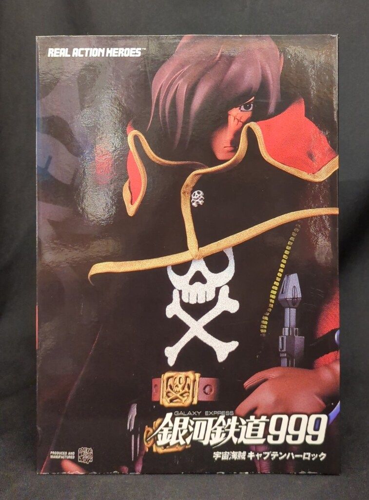 メディコムトイ RAH 宇宙海賊キャプテンハーロック / 『銀河鉄道999』 Amazon.co.jp: 宇宙海賊キャプテンハーロック ソフビ メディコム