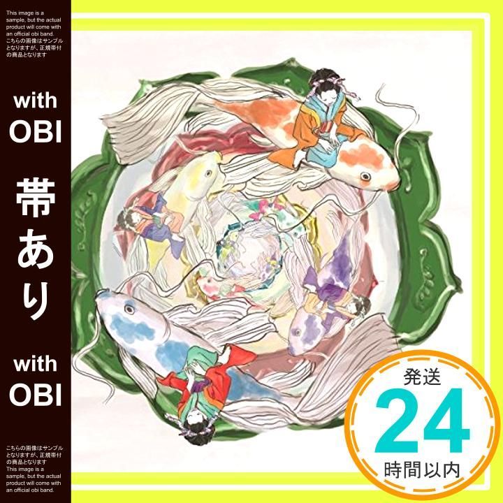 帯あり 裏の裏 初回 盤 CD パスピエ_07