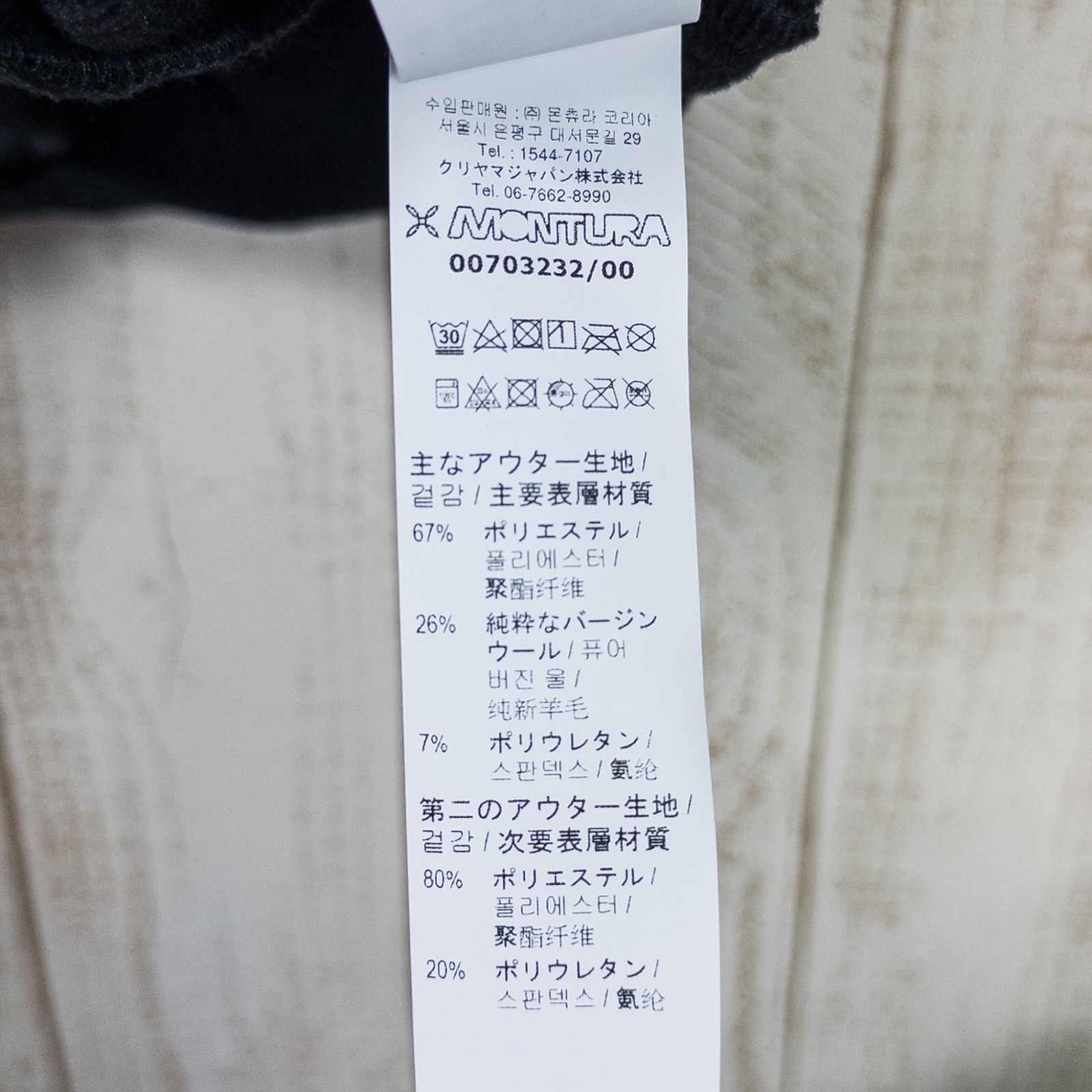 ブラック系