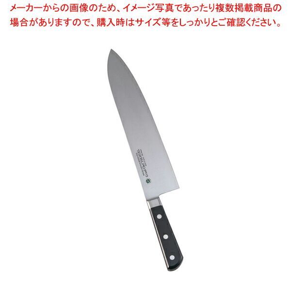堺孝行 グランドシェフ 洋出刃 30cm