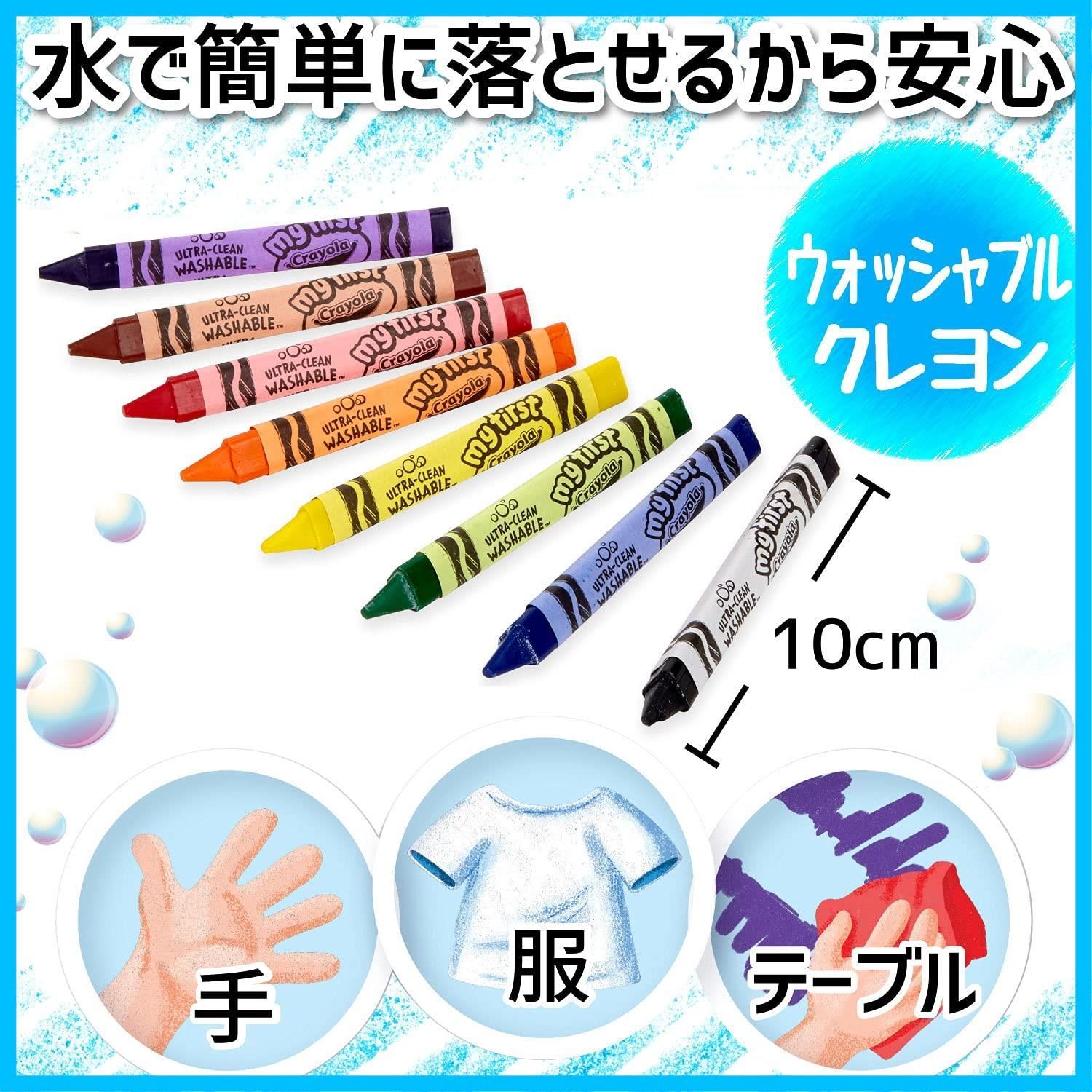 クレヨラ 811460