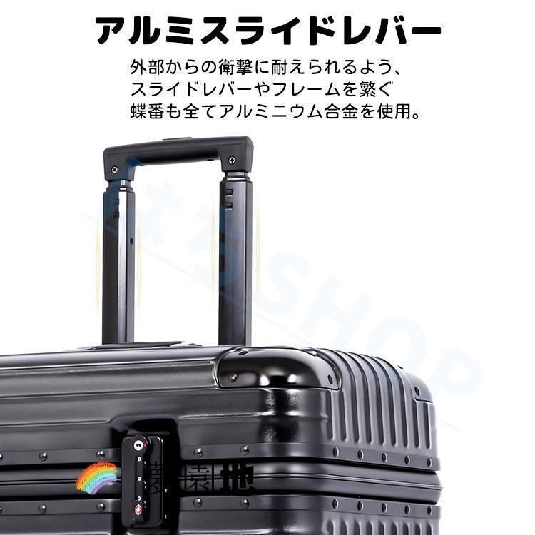 4色 旅行