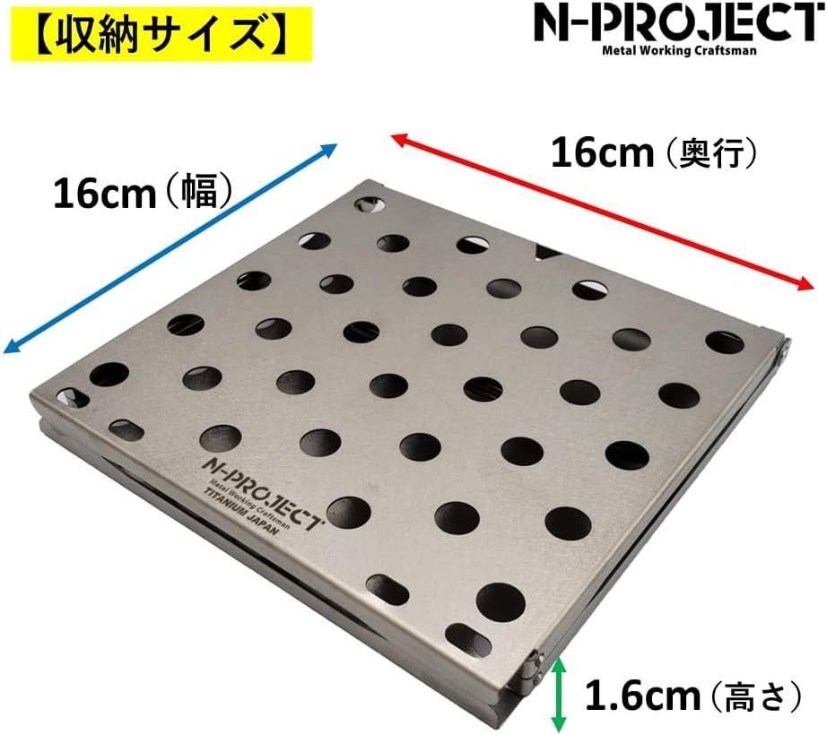 N-project チタンテーブル Amazon | N-project チタンテーブル（S）・折畳式 コンパクト