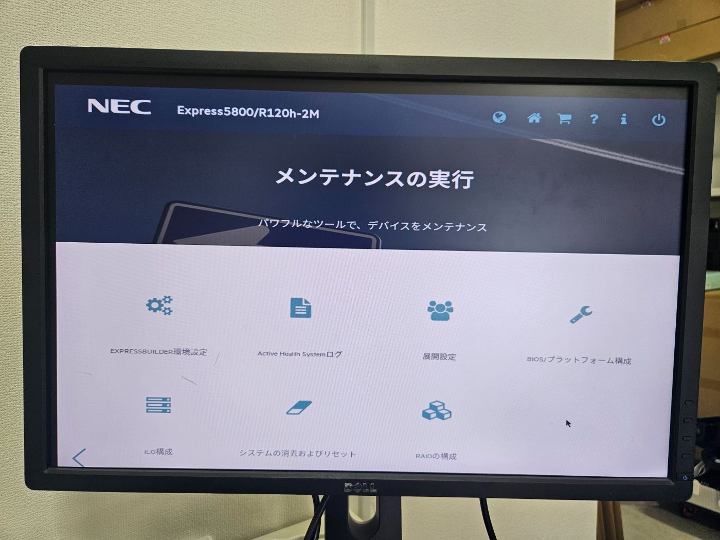 NEC Express5800 R120h-2m N8100-2562Y Xeon Gold 5122 メモリ16GB RAID P408i-a SR  HP DL380 Gen10 - メルカリ