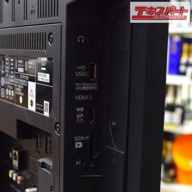 4K 50型液晶テレビ MITSUBISHI 三菱 REAL LCD-A50RA1000 湘南台
