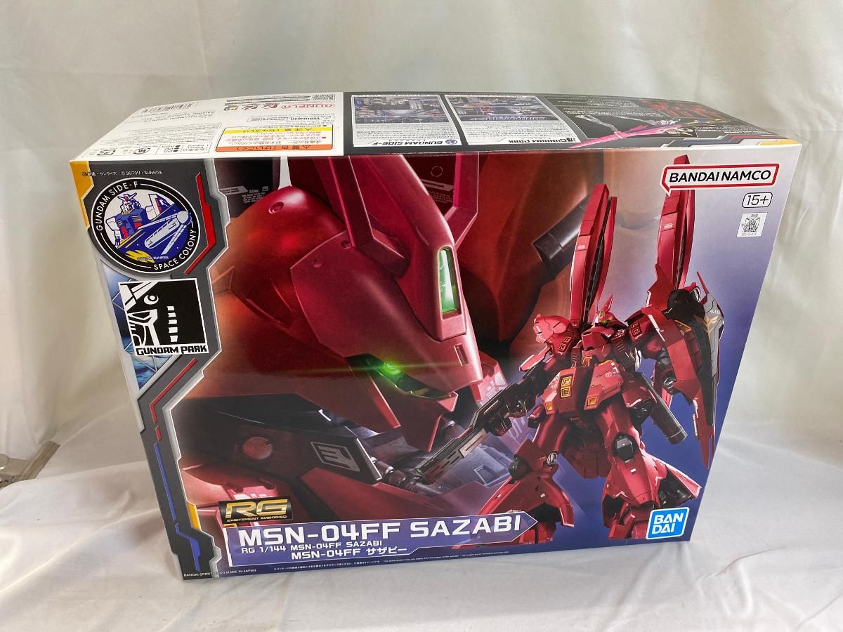 1/12 アオシマ Z400GP コレクション 峠の神様