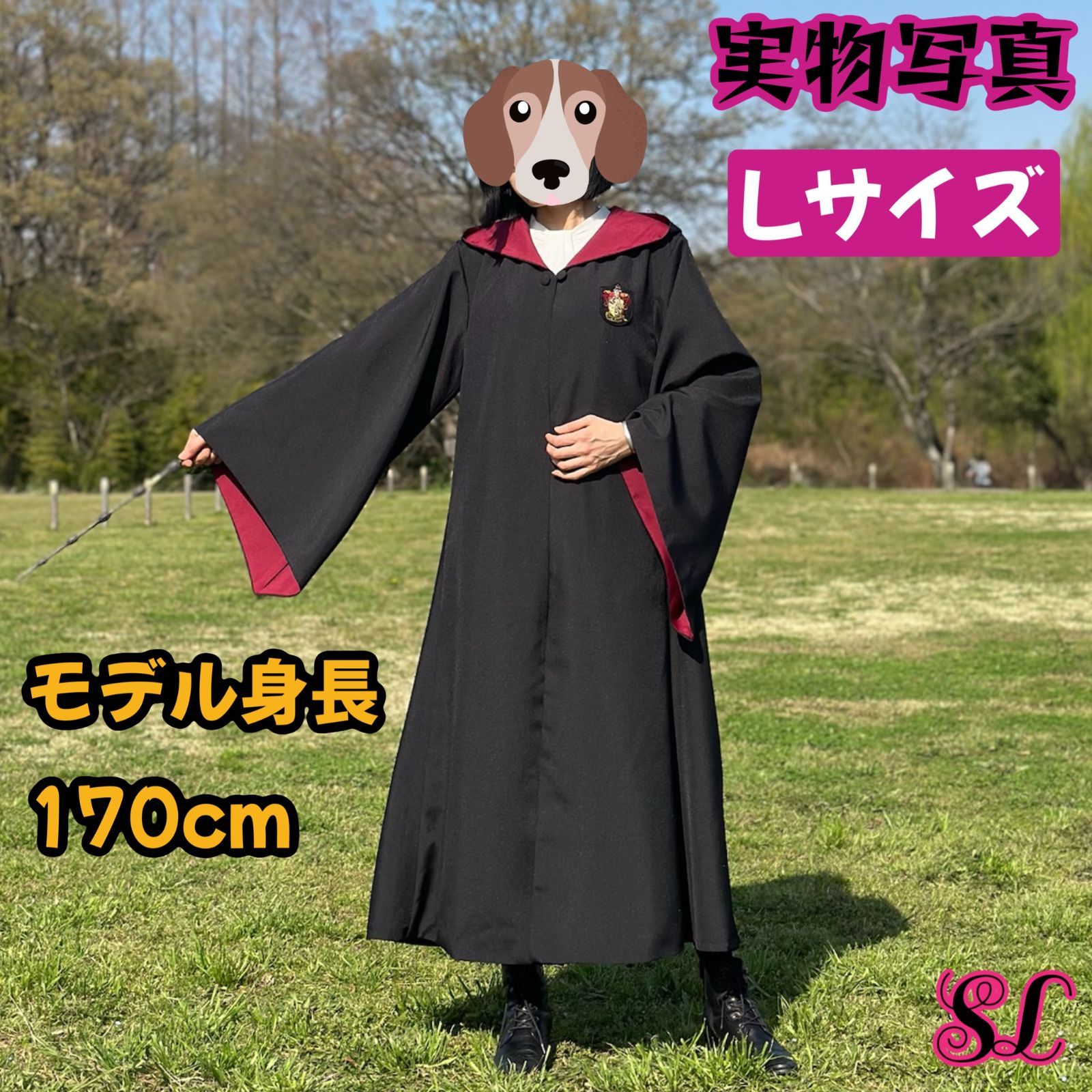 ハリーポッターローブ(魔法杖/ネクタイ含む)超得３点 ユニバーサル スタジオ ツアー ハリーポッター 子供得3点お得