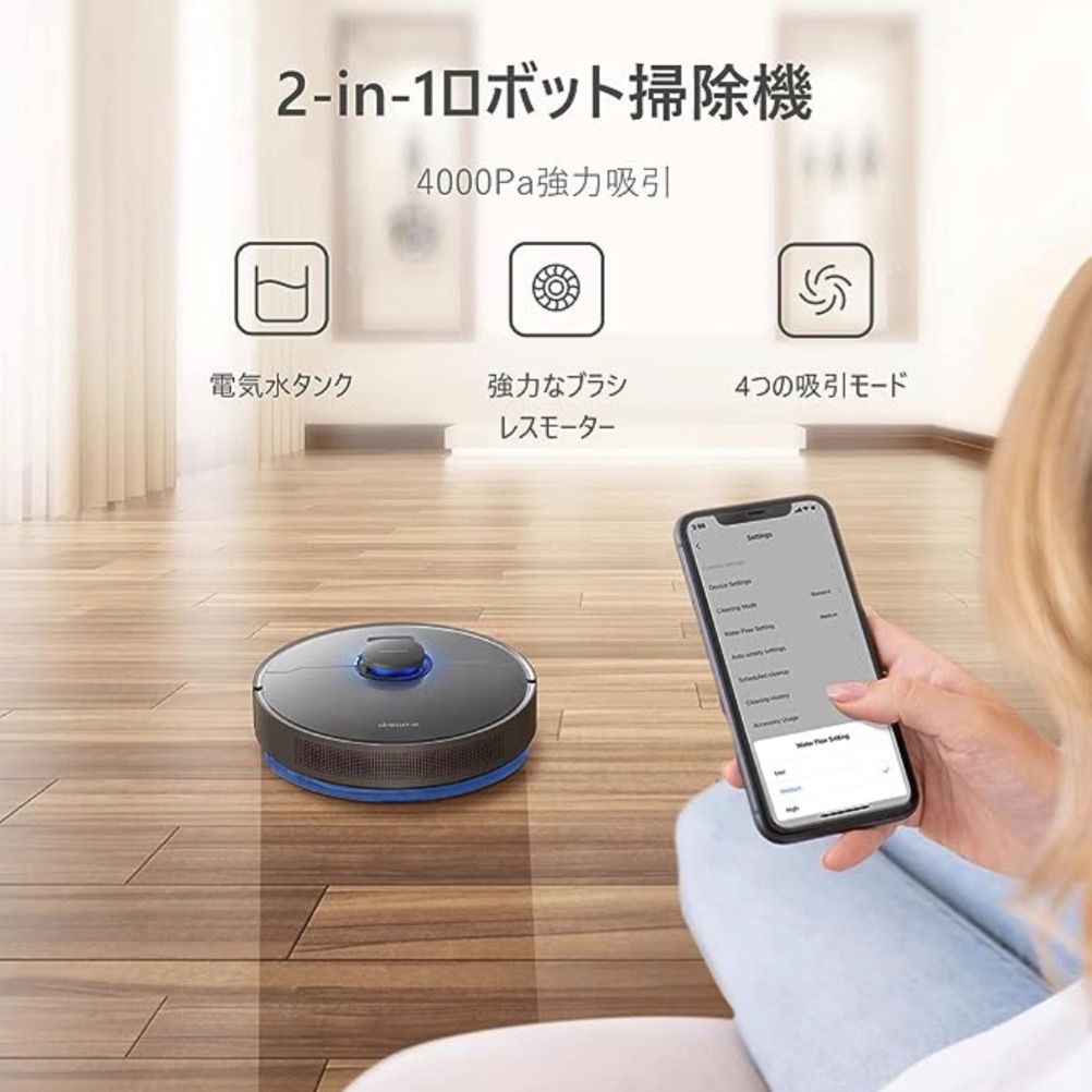 【未使用品】Dreame Bot Z10 Pro ロボット掃除機 Dreame-Bot-Z10-Pro-ロボット