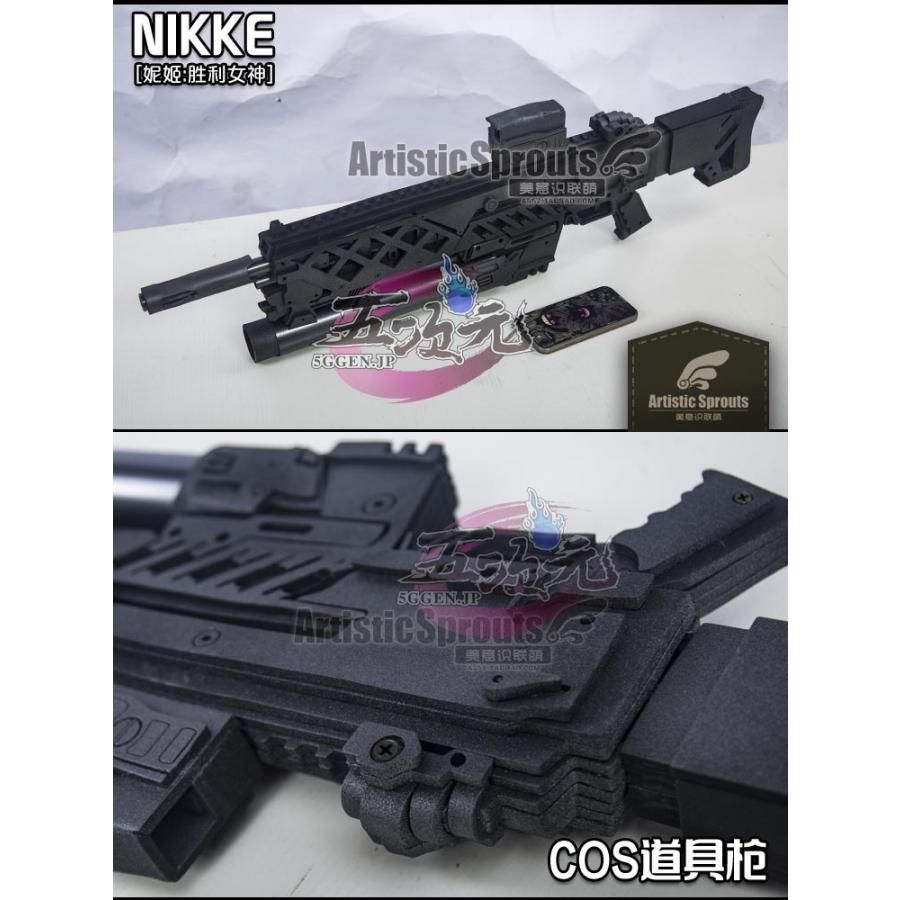 アサルトライフルコスプレ等　スコープ付き　ジャンク品 アサルトライフルコスプレ等 スコープ付き ジャンク品 Amazon