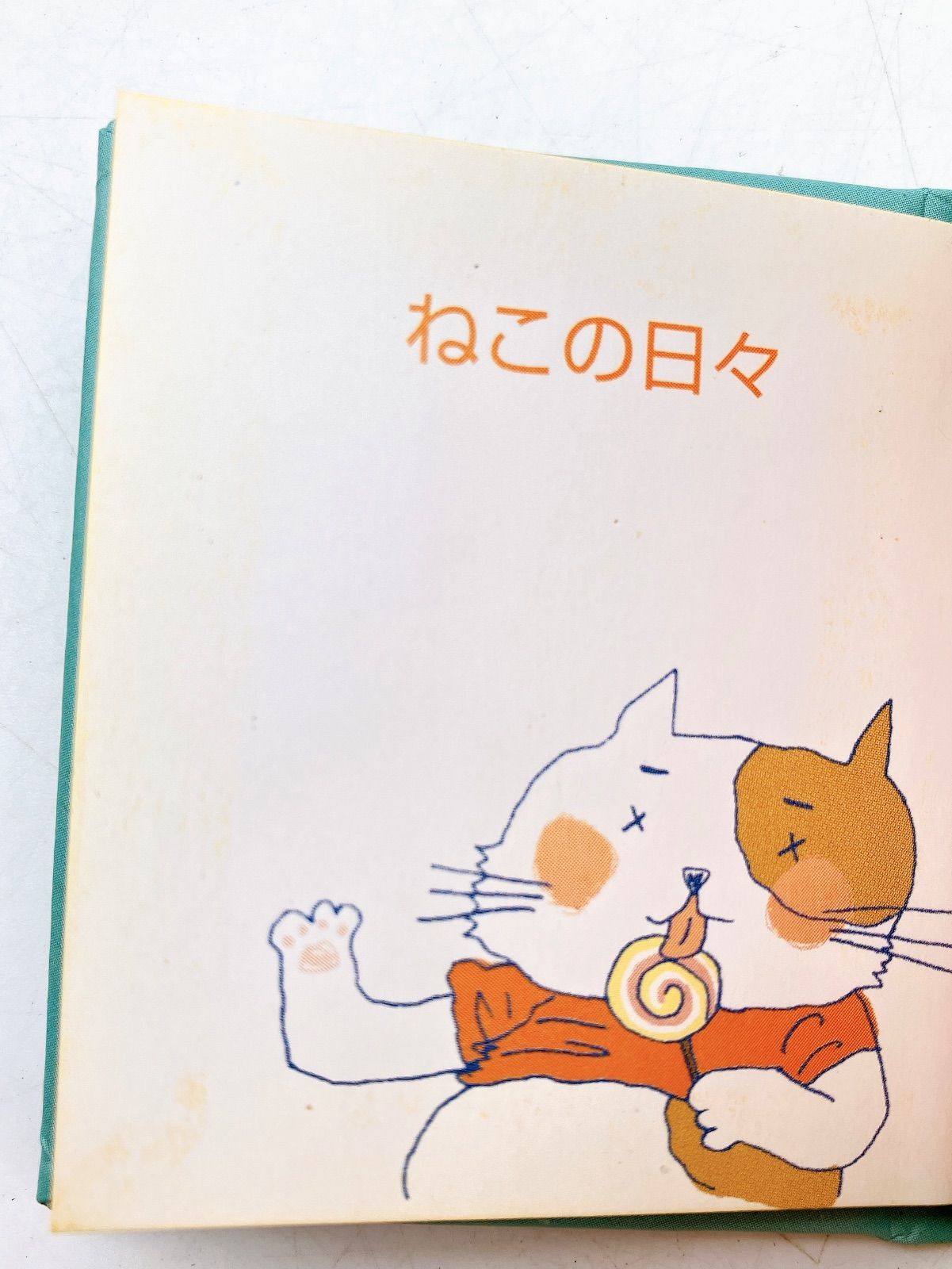 ぐりこえほん68冊＋ちいさなぼうけんものがたり全８冊＋グリコ小さな絵本全12冊 ぐりこえほん68冊＋ちいさなぼうけんものがたり全8冊＋グリコ