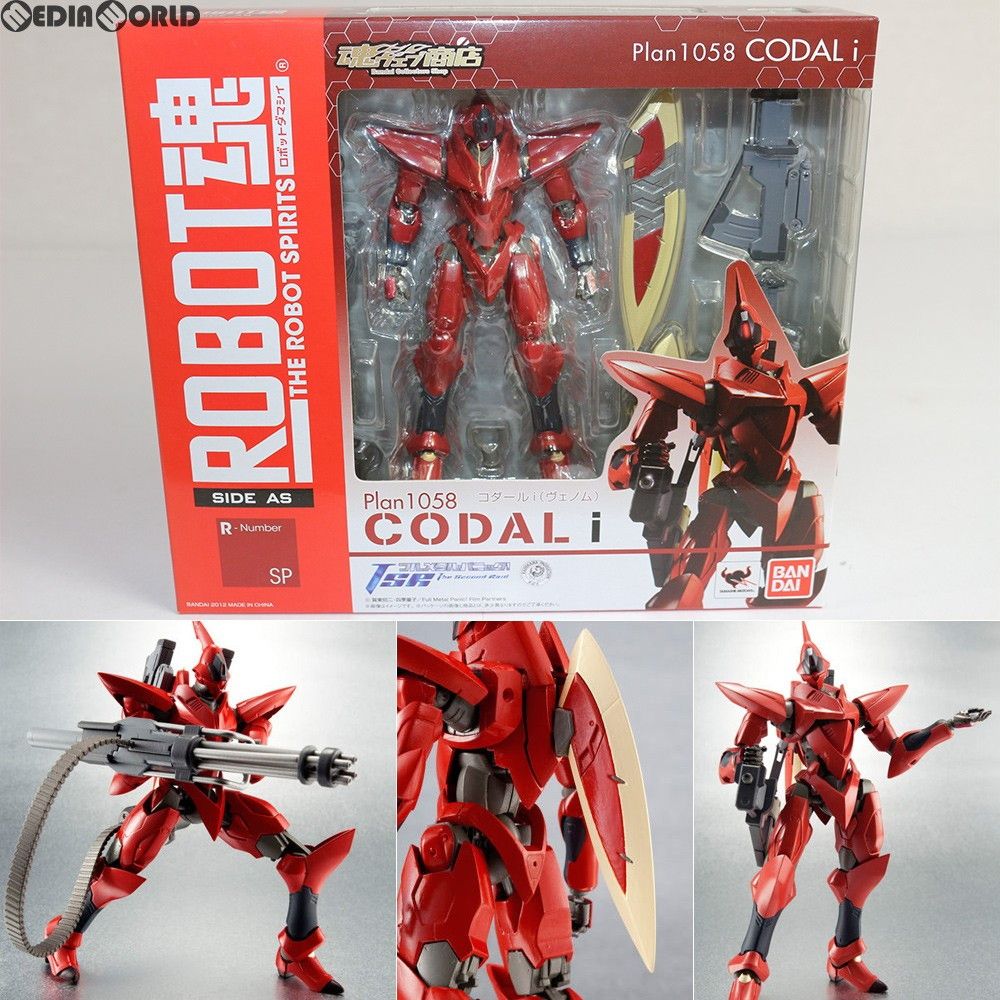 BANDAI - 魂ウェブ商店限定 ROBOT魂(SIDE AS) コダールi(ヴェノム) フルメタル・パニック! The Second Raid(ザ セカンド レイド) 完成品 可動フィギュア バンダイ 魂ウェブ商店限定 ROBOT魂(SIDE AS) コダールi(ヴェノム