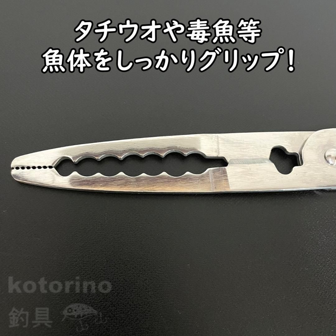 フィッシュグリップ 魚バサミ 魚つかみ 太刀魚 タチウオ 釣り