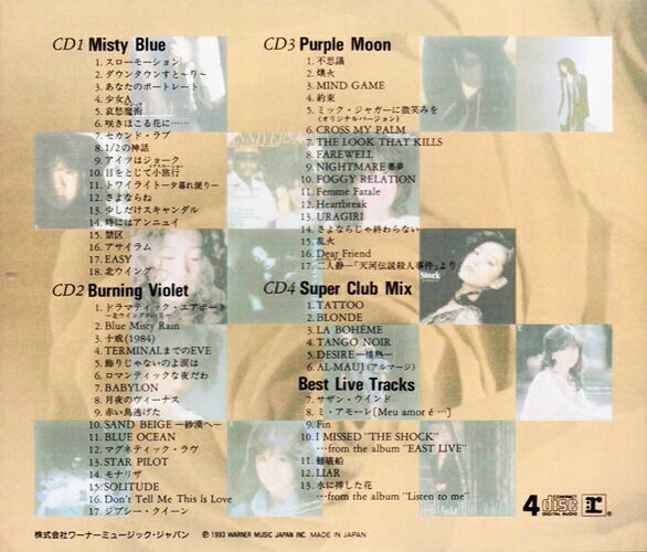 新品】中森明菜 スーパーベストコレクション イーストライブ