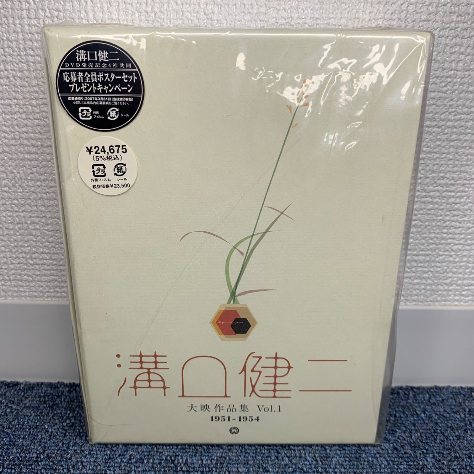 溝口健二 大映作品集 vol.1 1951-1954〈5枚組〉 - メルカリ