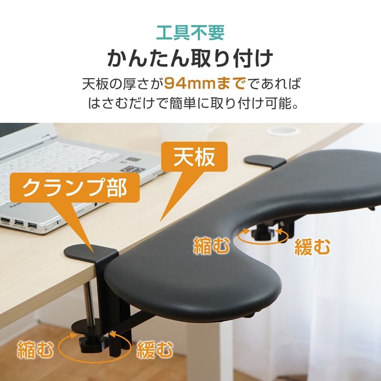 オフィス 在宅ワーク