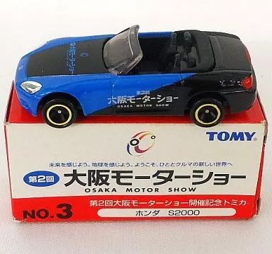 中古】ミニカー 1/57 ホンダ S2000(ブラック×ブルー) 「第2回