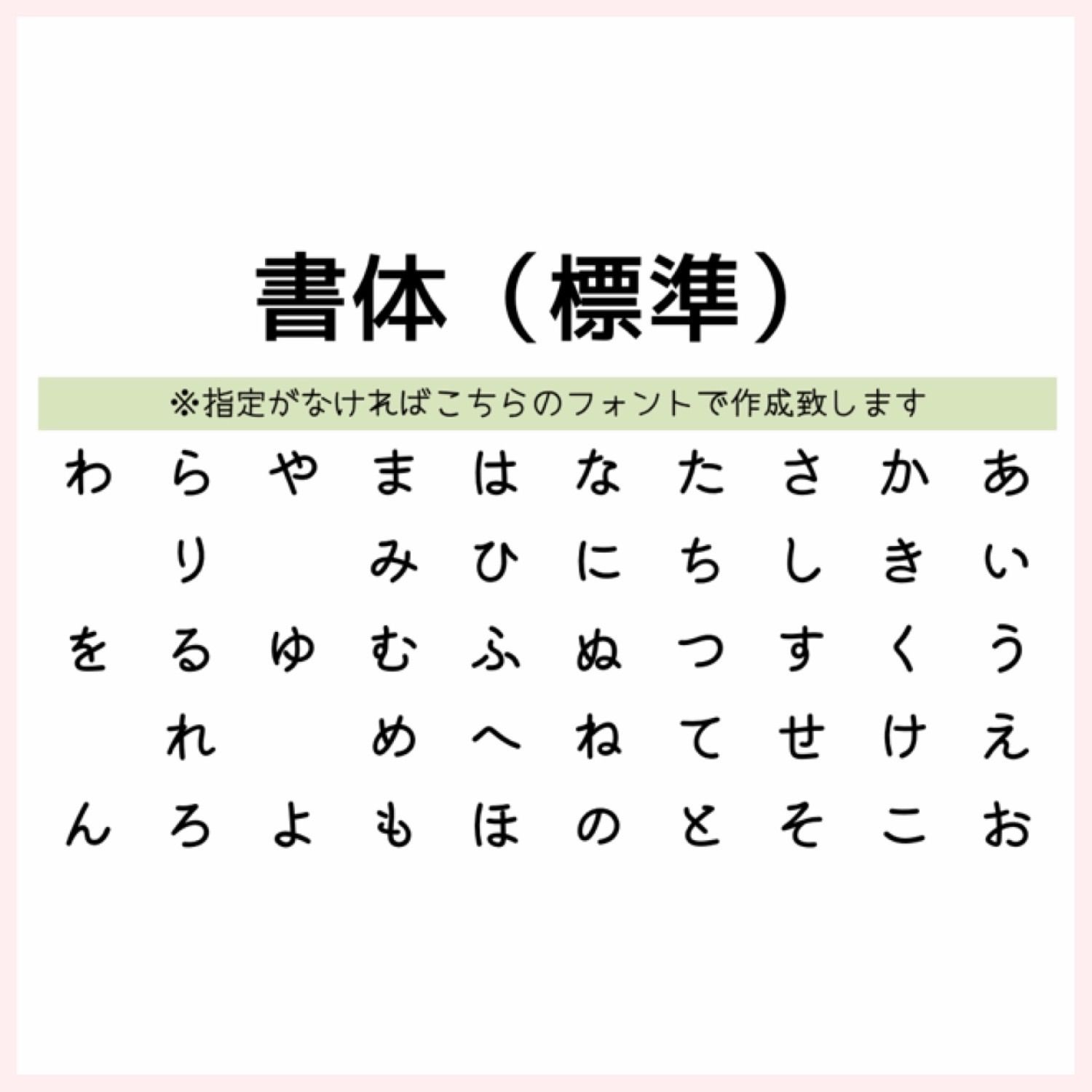 名前シール【布団用4枚】カット済♡アイロン接着、ノンアイロン - メルカリ