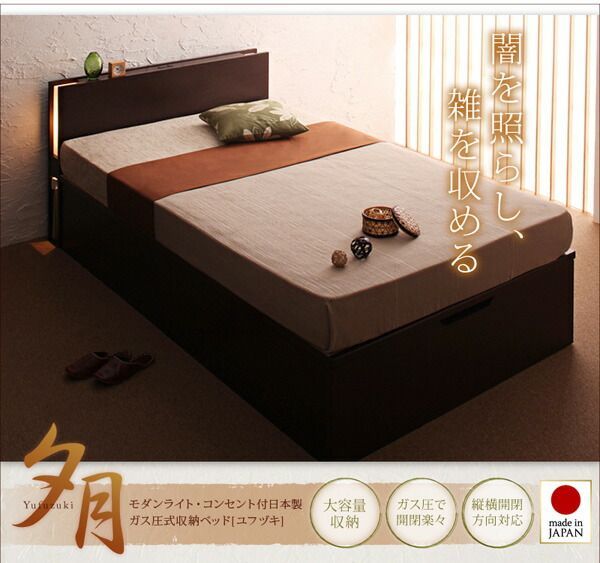 収納ベッド ラージ