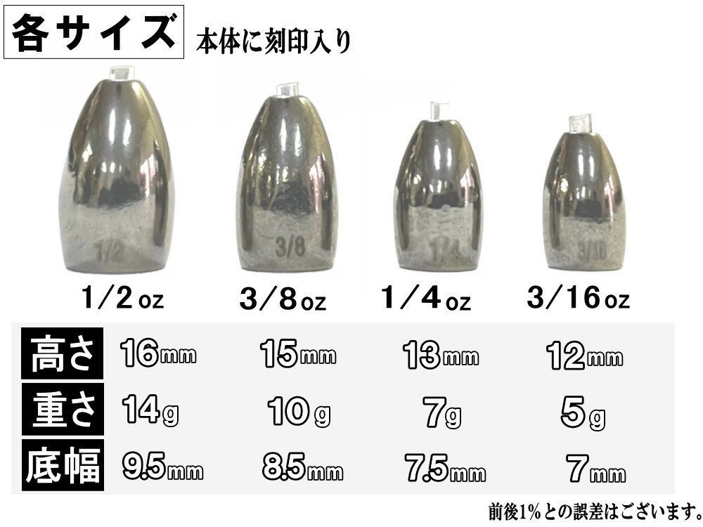 30個set 釣り