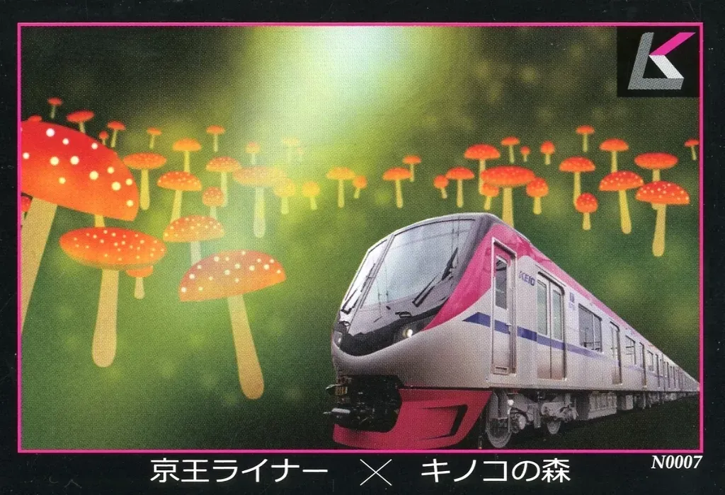 2025年最新】京王ライナートレーディングカードの人気アイテム - メルカリ