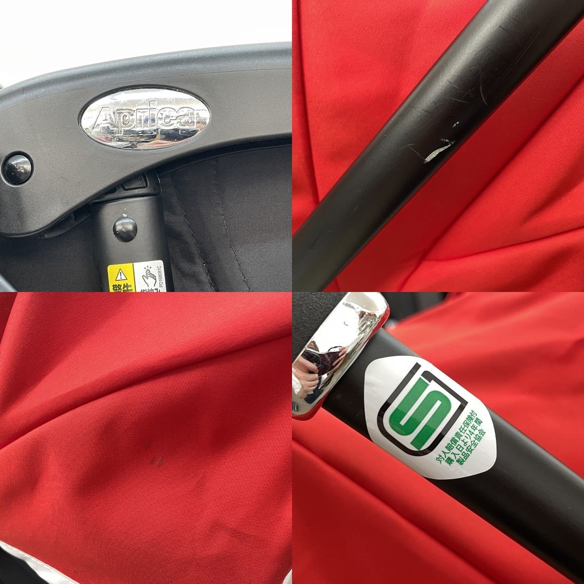 アップリカ ベビーカー