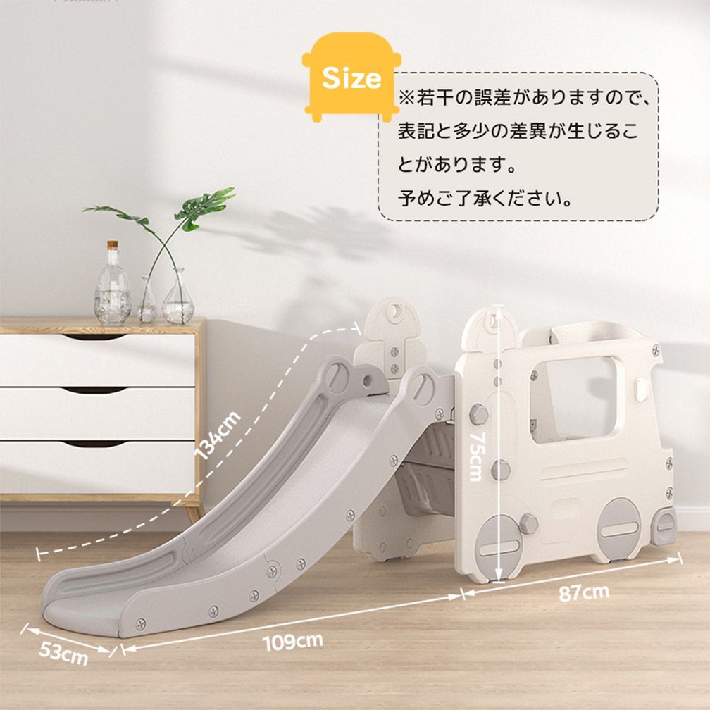 キッズパーク