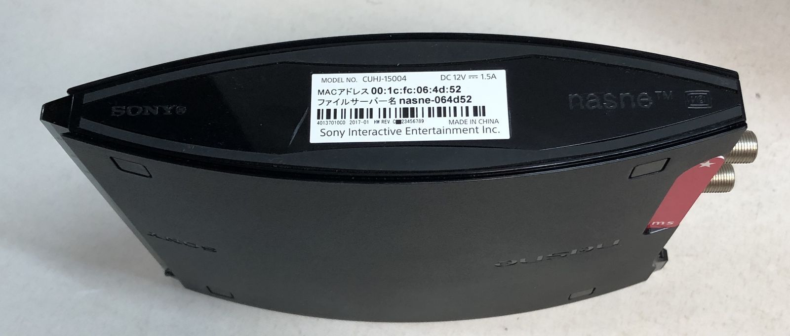Sony NASNE CUHJ-15004 ナスネ　ソニー 41cIgbD2cKL.jpg_BO30,255,255,