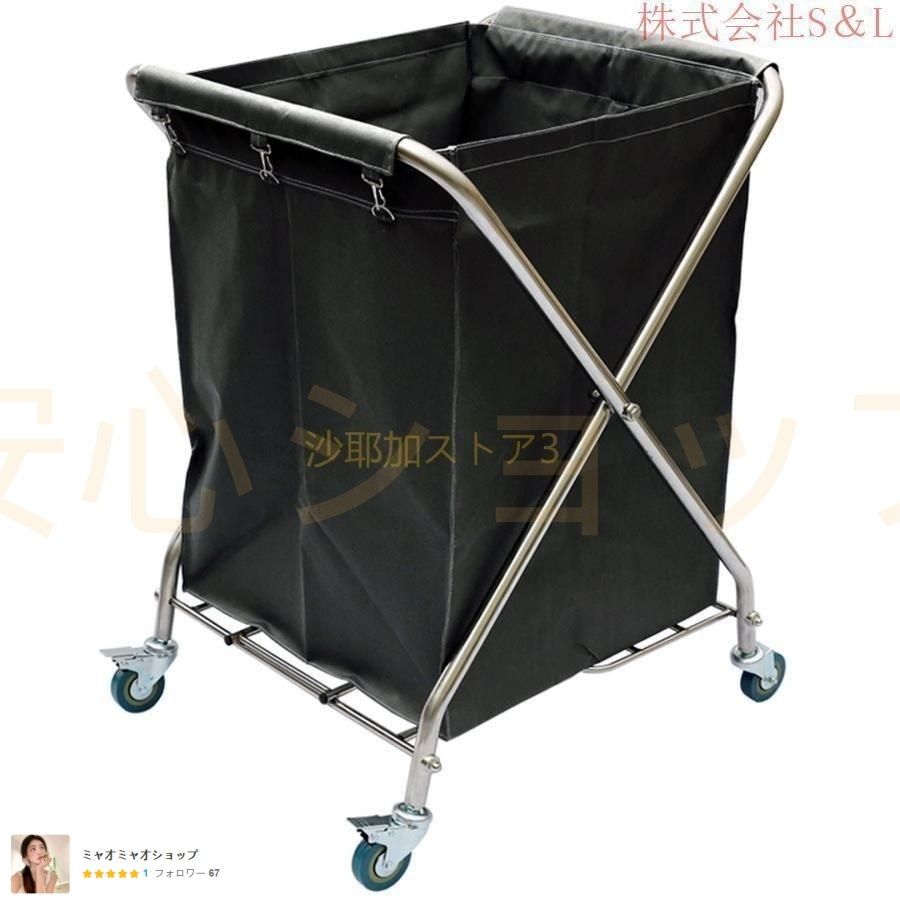 リネンカート 業務用 折りたたみ式ランドリーカート ホイール付き 250L 7ブッシェル Xカート 頑丈な商業用ランドリーバスケットホテル病院クリーニングサー