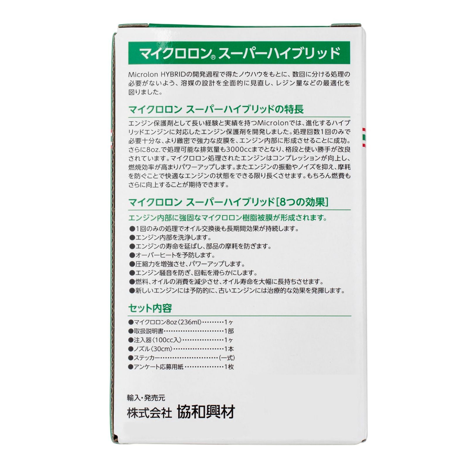 スーパー