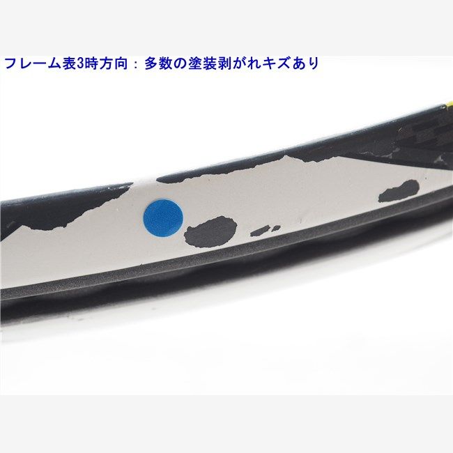 中古 テニスラケット ヨネックス イーゾーン ディーアール 100 2015年モデル (G2) YONEX EZONE DR 100 2015 (c25060121c) 中古 テニスラケット ヨネックス イーゾーン ディーアール 100