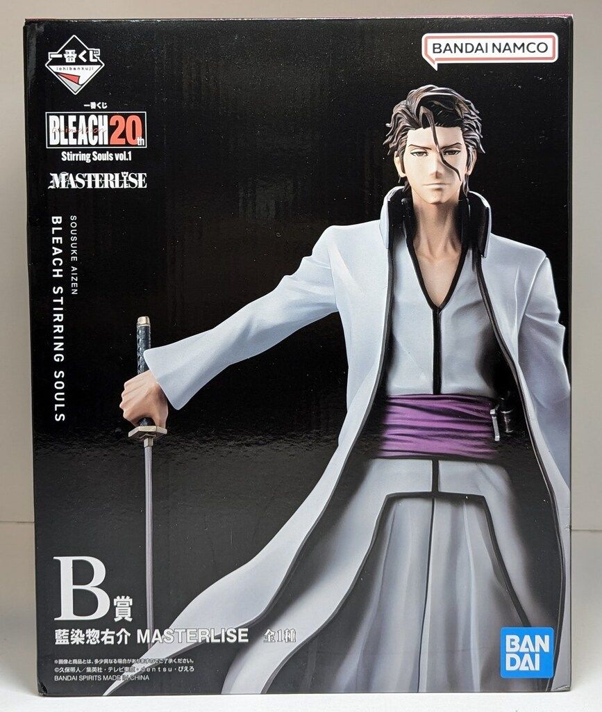 BANDAI - 一番くじ BLEACH Stirring Souls vol.1 B賞 藍染惣右介 MASTERLISE BANDAI SPIRITS バンダイスピリッツ フィギュア 未開封品 BANDAI SPIRITS 一番くじ BLEACH-ブリーチ- Stirring Souls vol