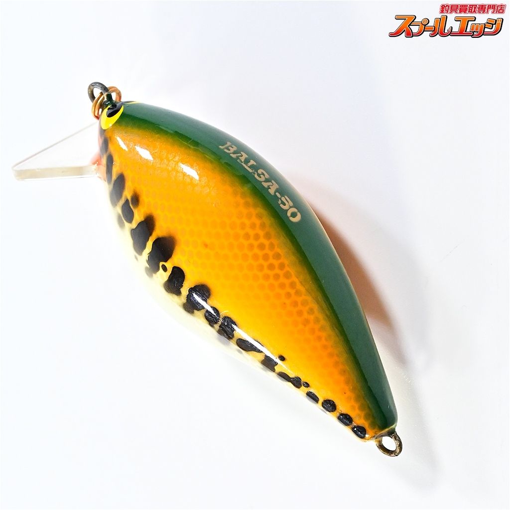 【バルサ】 50 オリジナル 西岡入り BALSA 淡水用ルアー 15.0g
