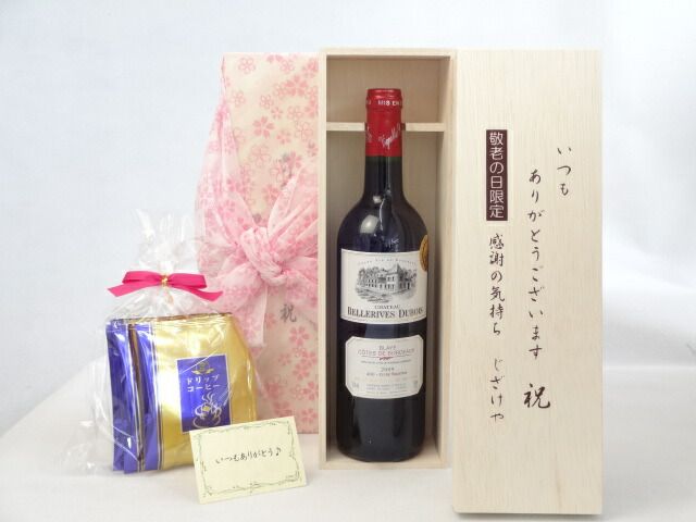 隆久 本鍛錬料理包丁 磨き 柳刃240mm水牛口 鞘付 手研本刃付済