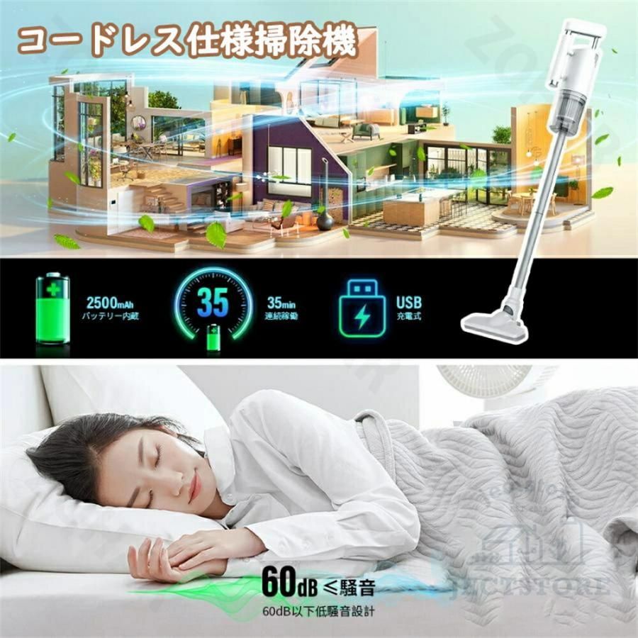 車用掃除機