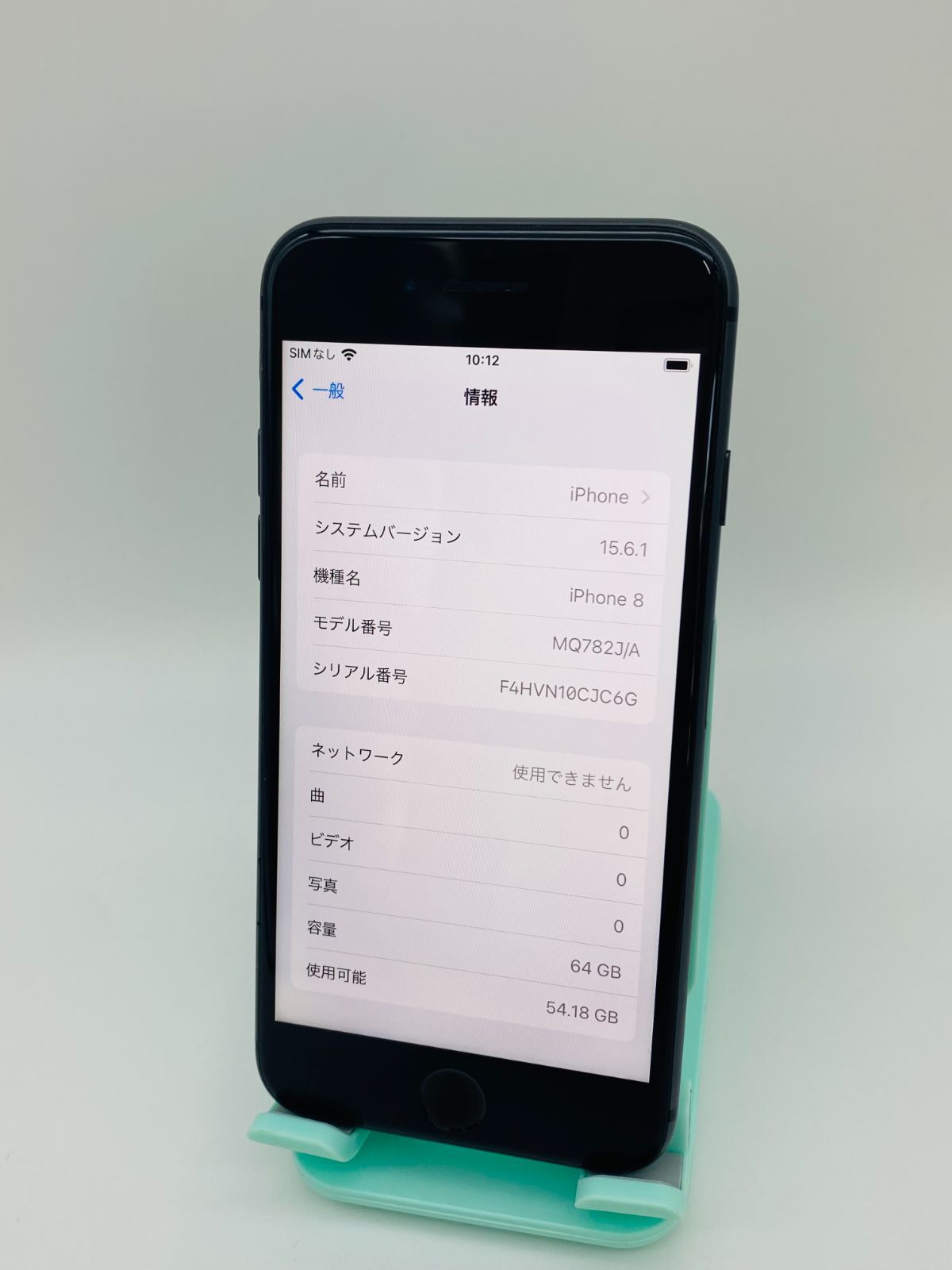 iPhone8 64GB スペースグレイ/シムフリー/大容量2300mAh 新品