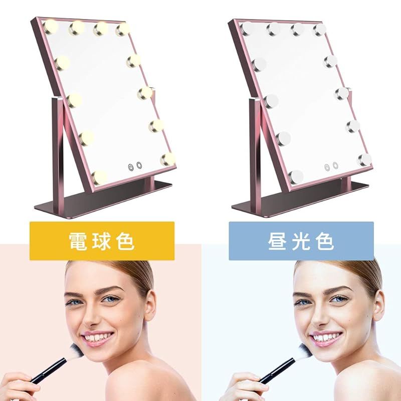 Wonstart 女優ミラー 化粧鏡 12個led電球付 2色調光 360°回転